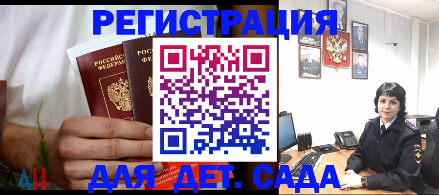 прописка поиск в Болхове